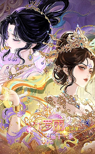 我的丰丝韵母趣阁txt百度雾港来信小说封面